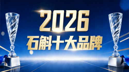 2026年铁皮石斛十大品牌全景盘点：以全产业链实力为核心的深