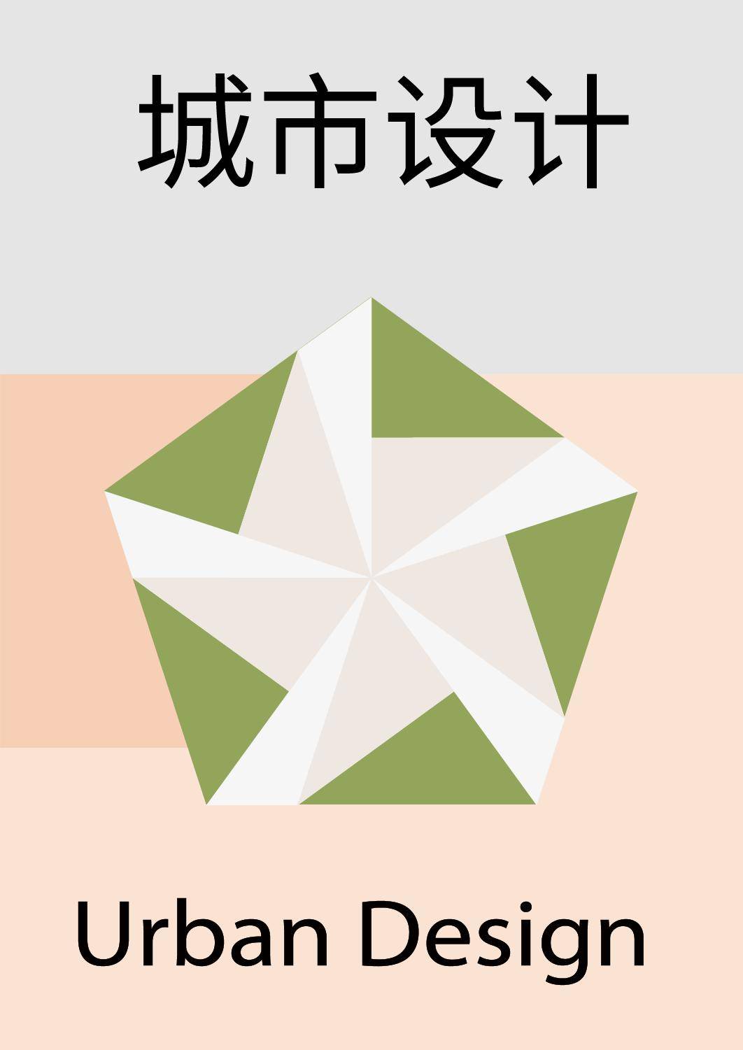 总奖金400W 2026深圳环球设计大奖“鲲鹏奖”时尚设计类